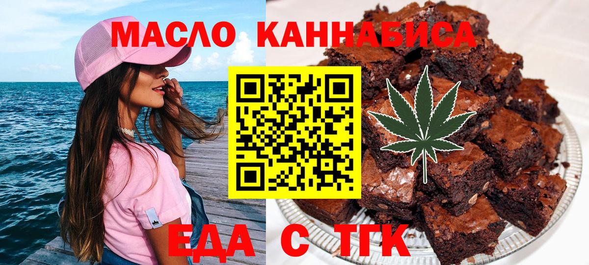 Михайловка  Canna-Cookies конопля  Вход с VPN 