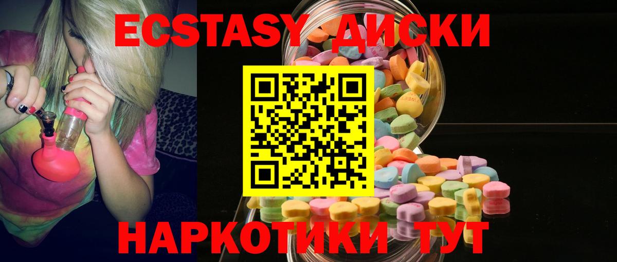 Ecstasy louis Vuitton Михайловка