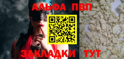 спайс Тула