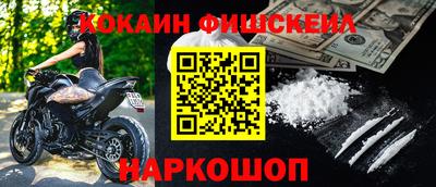 кокаин премиум Тулун