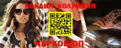 кокаин премиум Тулун