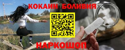 кокаин премиум Тулун