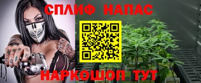 спайс Тула