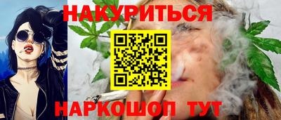 спайс Тула