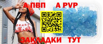 винт Туймазы