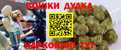 спайс Тула