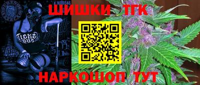 спайс Тула