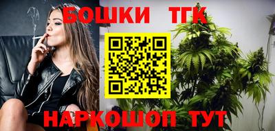 спайс Тула
