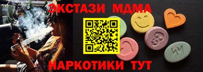 кокаин премиум Тулун