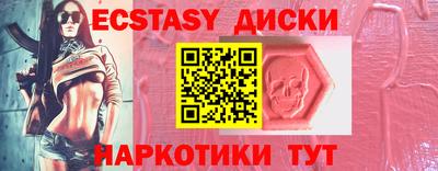 винт Туймазы