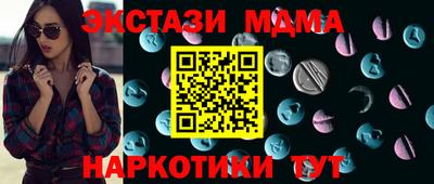 винт Туймазы