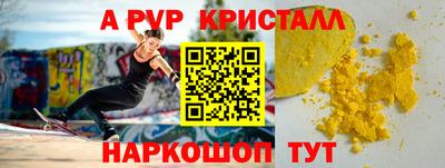 винт Туймазы