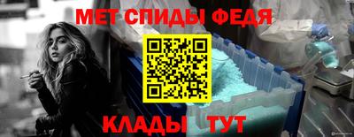 спайс Тула