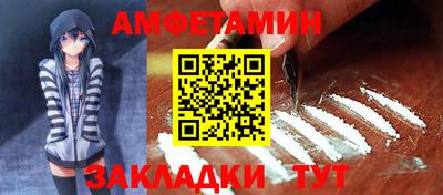 винт Туймазы