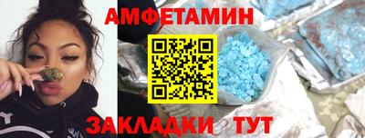 спайс Тула