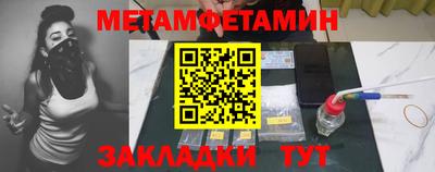 винт Туймазы