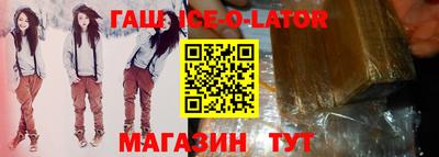 спайс Тула
