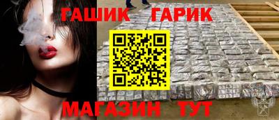 винт Туймазы