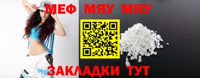 спайс Тула