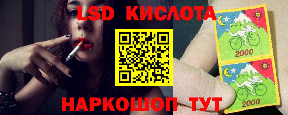 Лсд 25 экстази ecstasy Михайловка