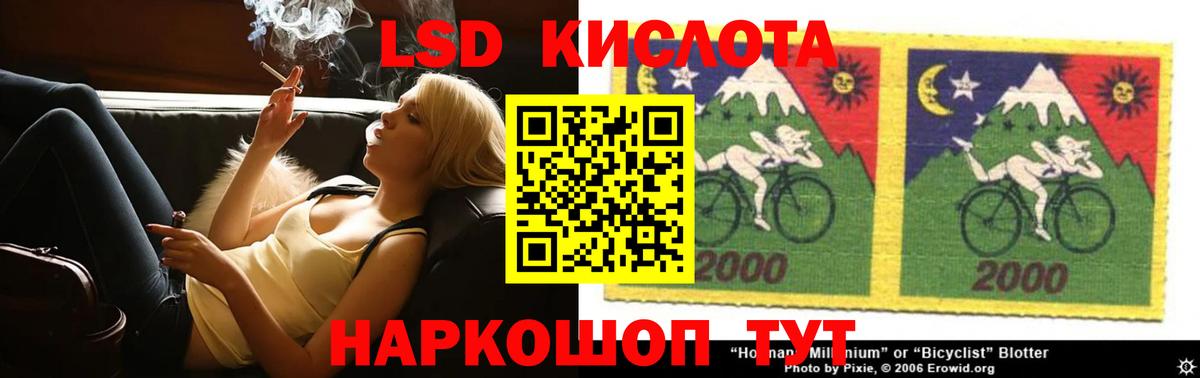 Лсд 25 экстази кислота  Вход с VPN  ЛСД экстази  Михайловка  ЛСД экстази ecstasy 