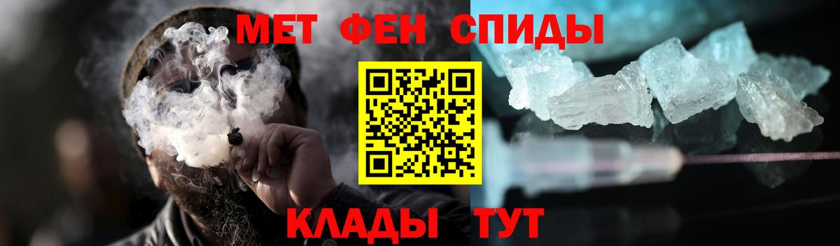 Первитин пудра Михайловка