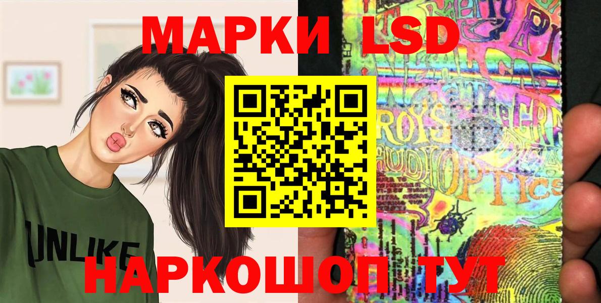 Наркотические марки 1500мкг  Наркотические марки 1500мкг  Марки N-bome  Михайловка  Вход с VPN 