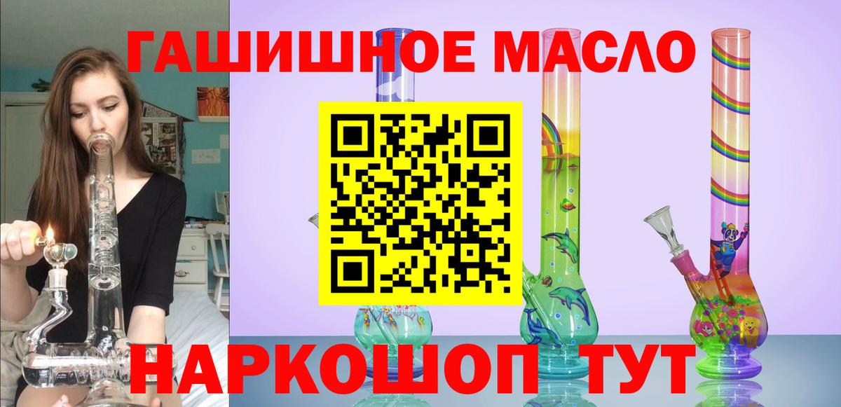 Михайловка  где продают наркотики  ТГК THC oil  Вход с VPN  Дистиллят ТГК концентрат 