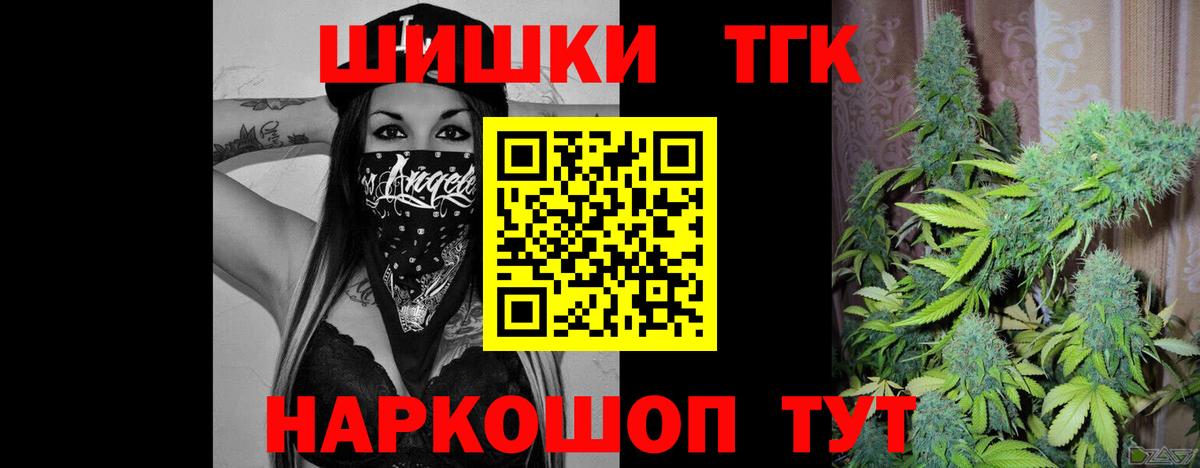 Бошки Шишки Amnesia  МАРИХУАНА гибрид  Бошки марихуана план  Михайловка  Вход с VPN 
